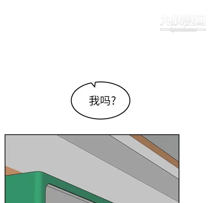 《妈妈是女大学生》漫画 第8话