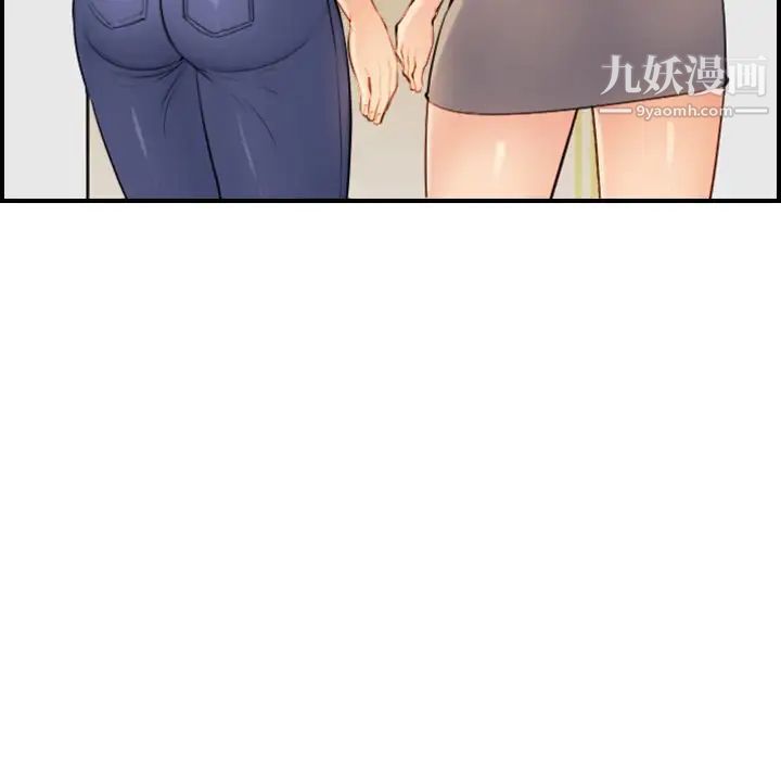 《妈妈是女大学生》漫画 第8话