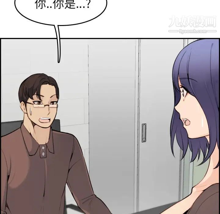 《妈妈是女大学生》漫画 第8话