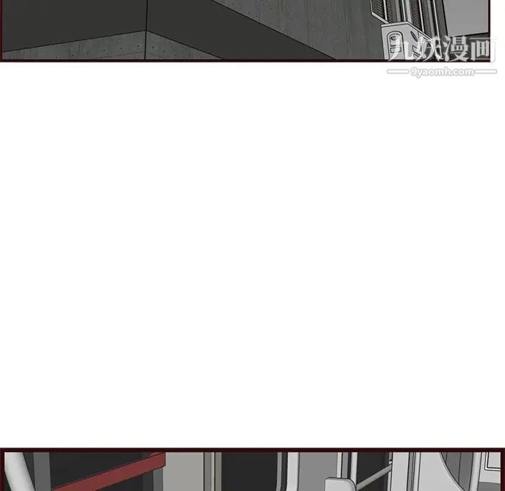 《妈妈是女大学生》漫画 第80話