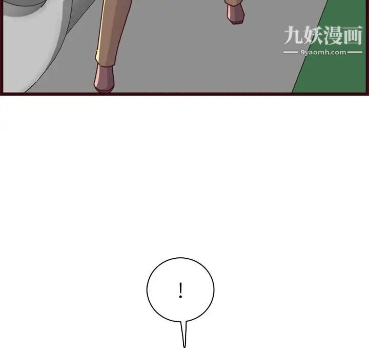 《妈妈是女大学生》漫画 第80話