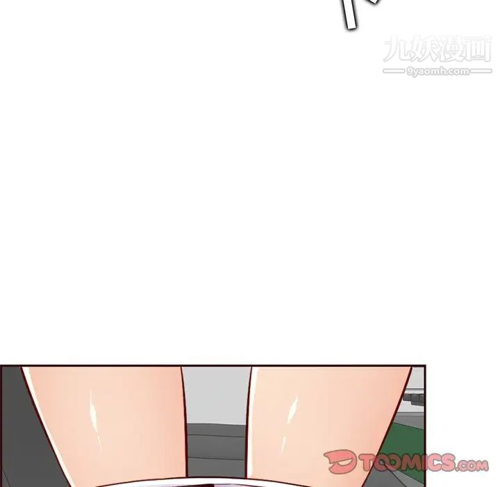 《妈妈是女大学生》漫画 第80話