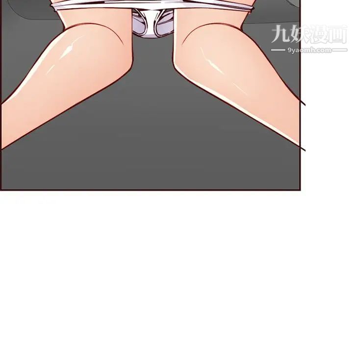 《妈妈是女大学生》漫画 第80話