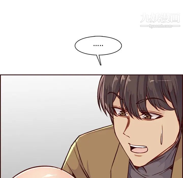 《妈妈是女大学生》漫画 第80話