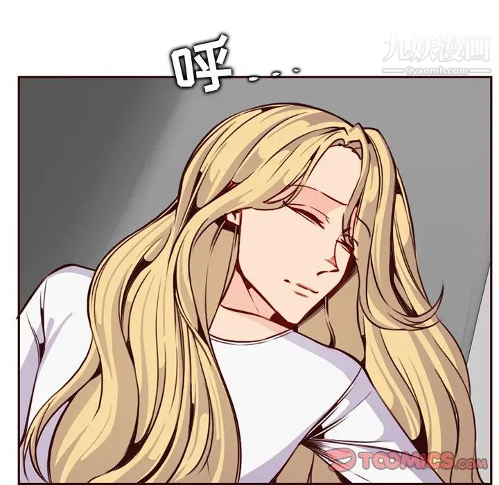 《妈妈是女大学生》漫画 第80話