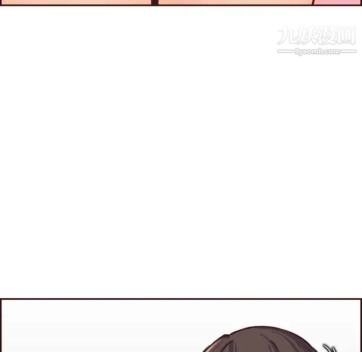 《妈妈是女大学生》漫画 第80話
