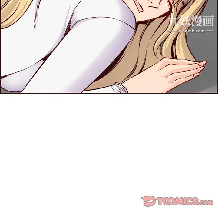 《妈妈是女大学生》漫画 第80話
