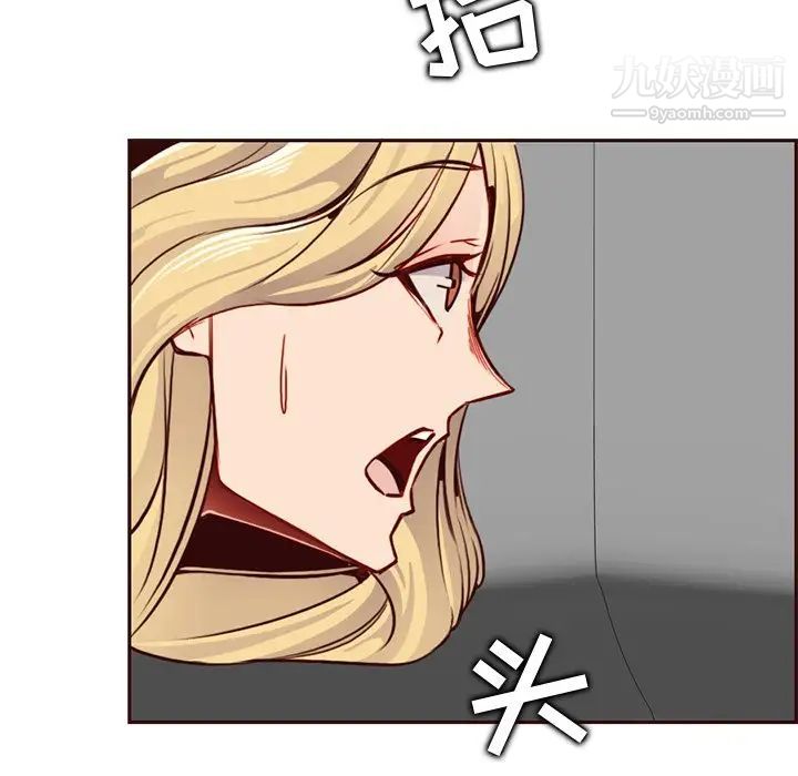 《妈妈是女大学生》漫画 第80話