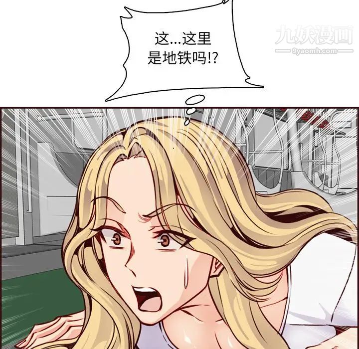 《妈妈是女大学生》漫画 第80話