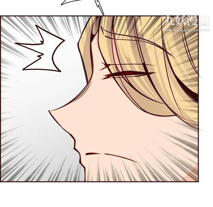 《妈妈是女大学生》漫画 第80話