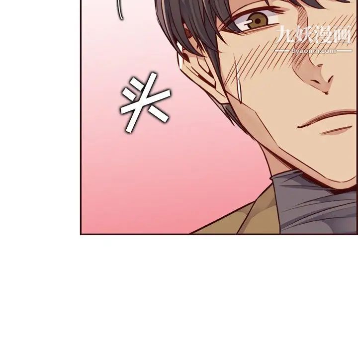《妈妈是女大学生》漫画 第80話