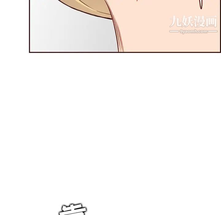 《妈妈是女大学生》漫画 第80話