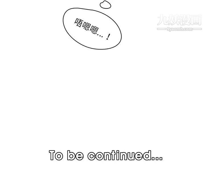 《妈妈是女大学生》漫画 第80話