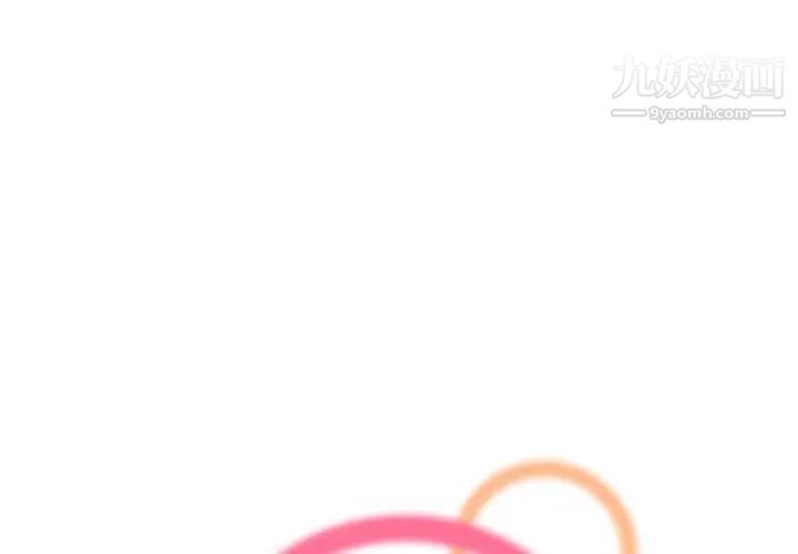 《妈妈是女大学生》漫画 第81話