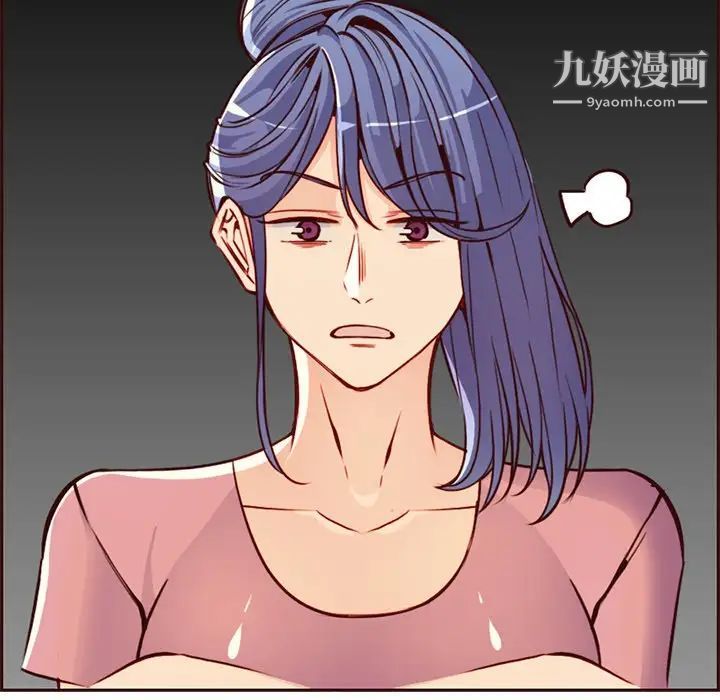 《妈妈是女大学生》漫画 第81話