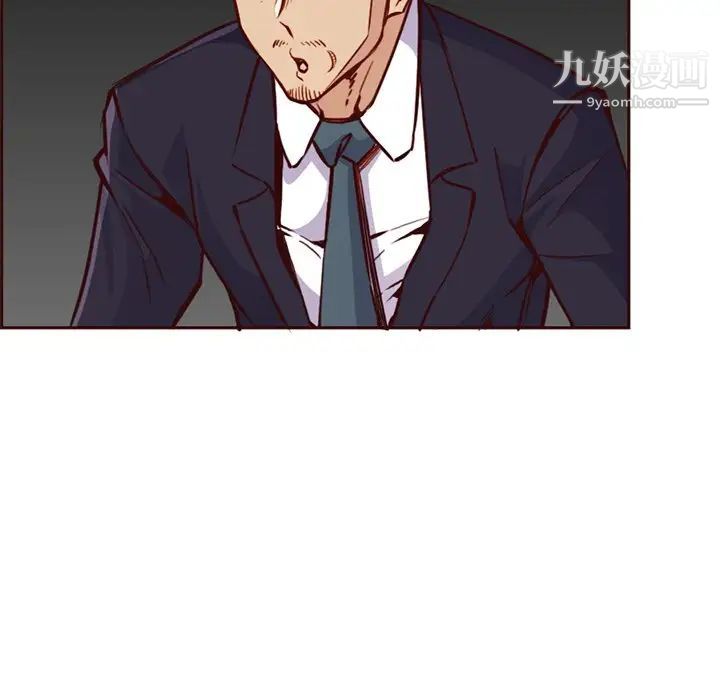 《妈妈是女大学生》漫画 第81話