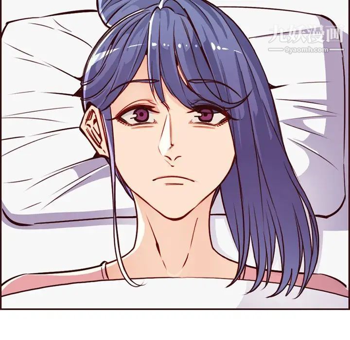 《妈妈是女大学生》漫画 第81話