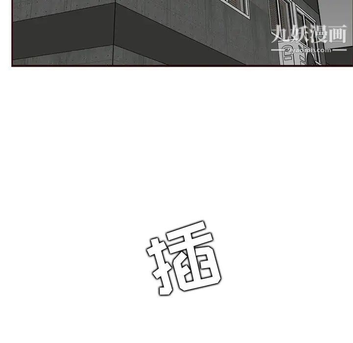 《妈妈是女大学生》漫画 第81話