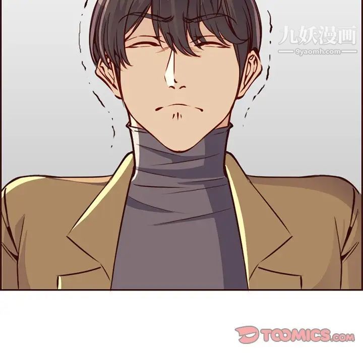 《妈妈是女大学生》漫画 第81話