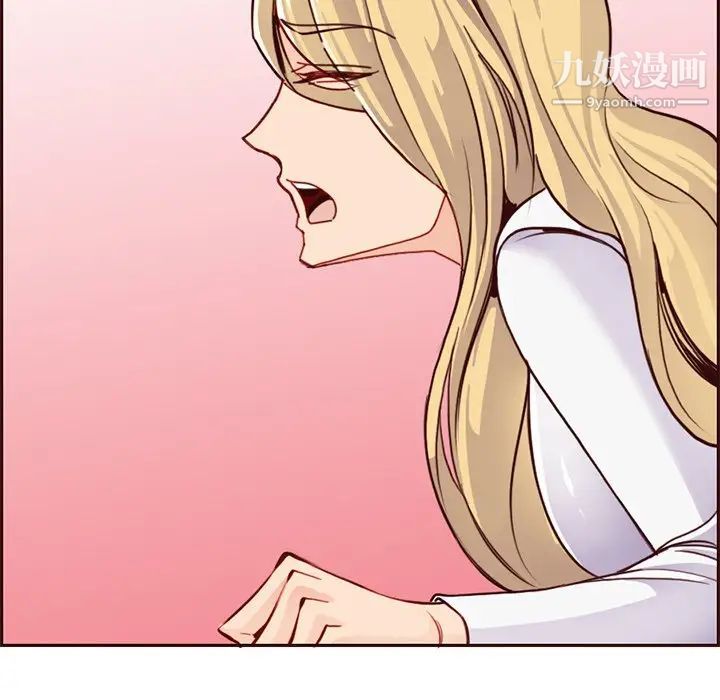 《妈妈是女大学生》漫画 第81話