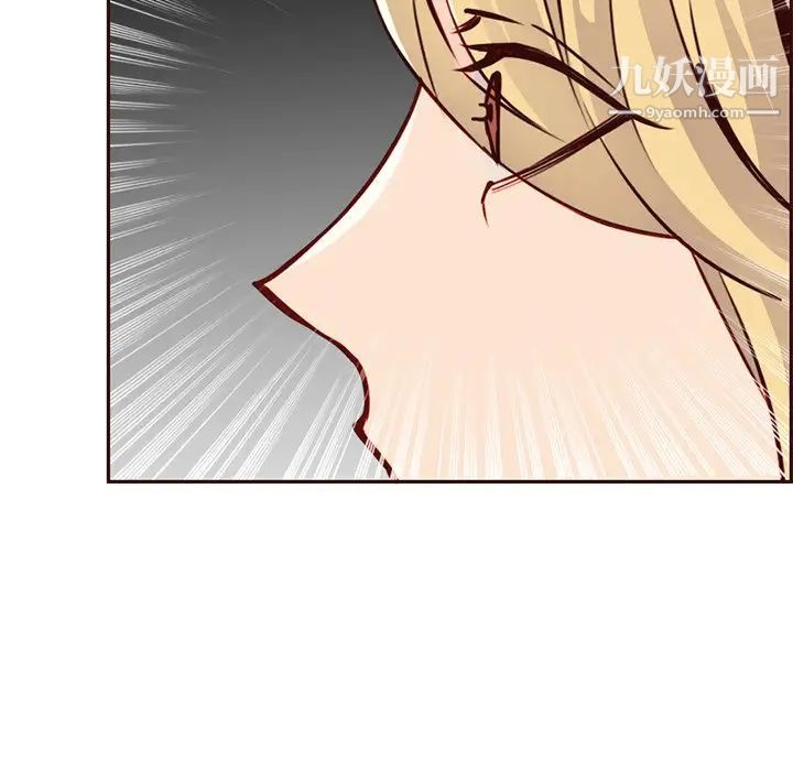 《妈妈是女大学生》漫画 第81話