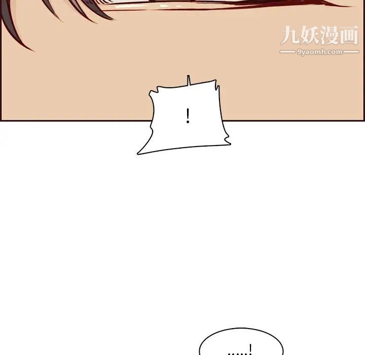 《妈妈是女大学生》漫画 第81話