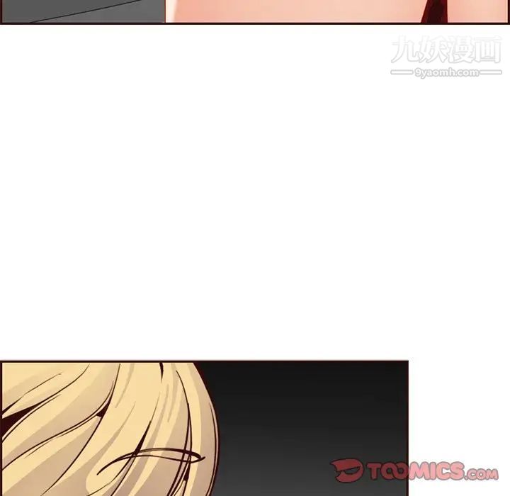 《妈妈是女大学生》漫画 第81話