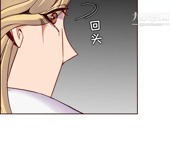 《妈妈是女大学生》漫画 第81話