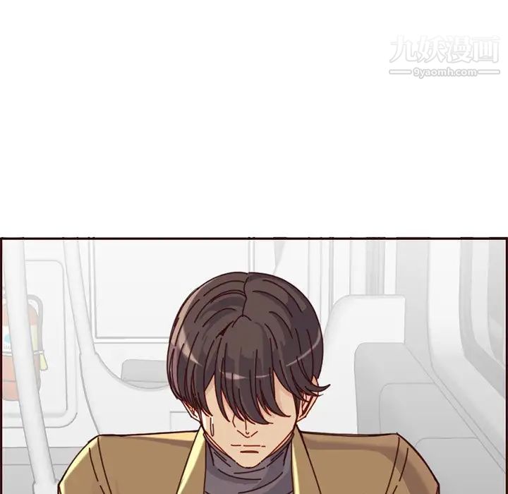 《妈妈是女大学生》漫画 第81話