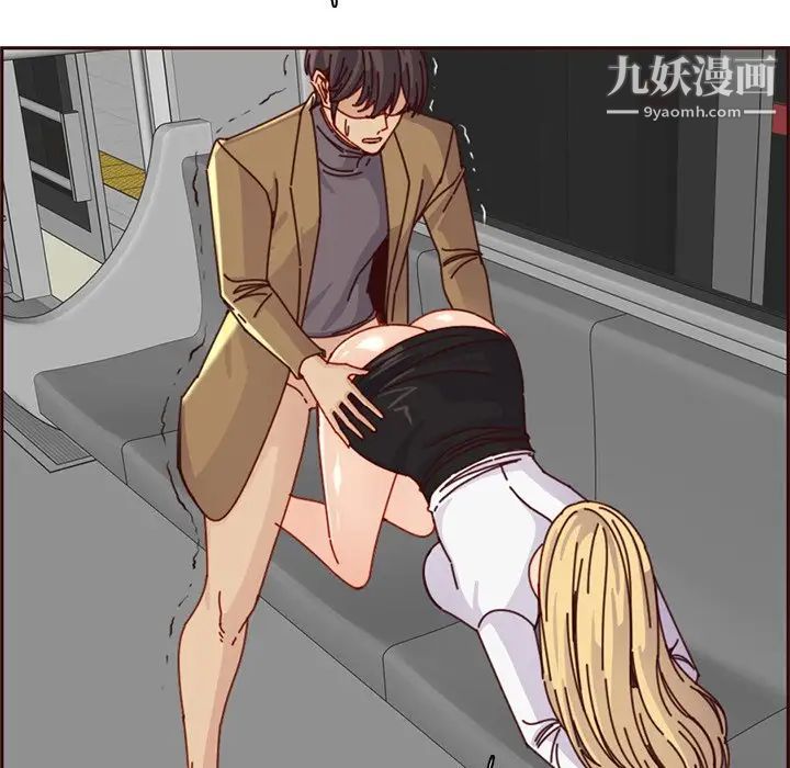 《妈妈是女大学生》漫画 第81話