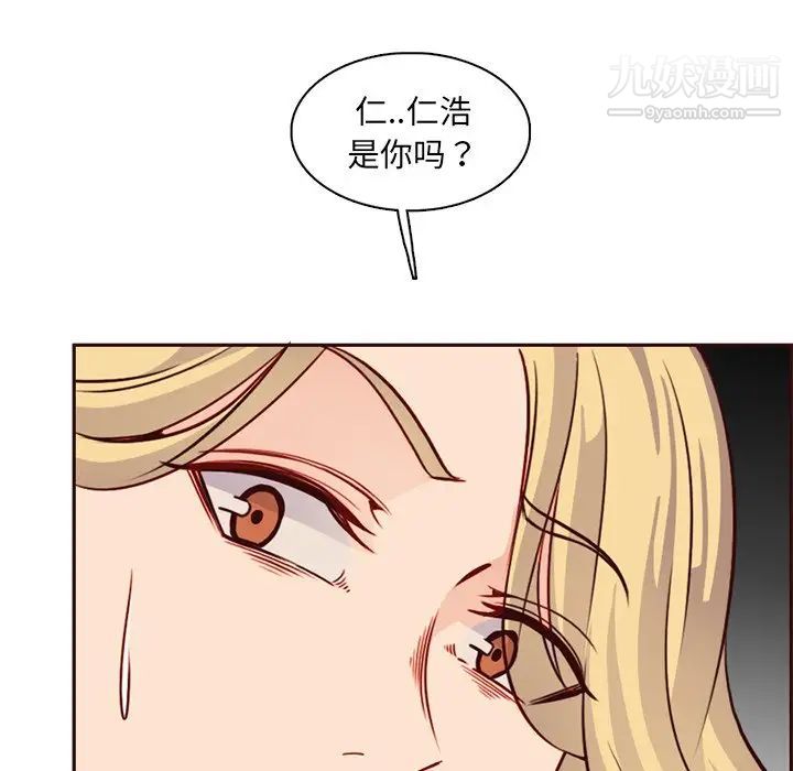 《妈妈是女大学生》漫画 第81話