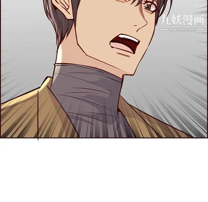 《妈妈是女大学生》漫画 第81話