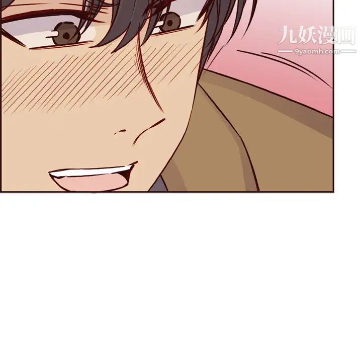 《妈妈是女大学生》漫画 第81話