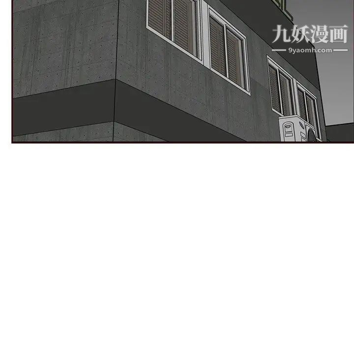 《妈妈是女大学生》漫画 第82話