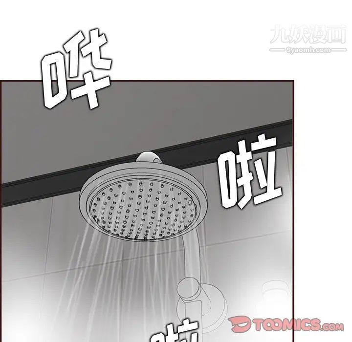 《妈妈是女大学生》漫画 第82話