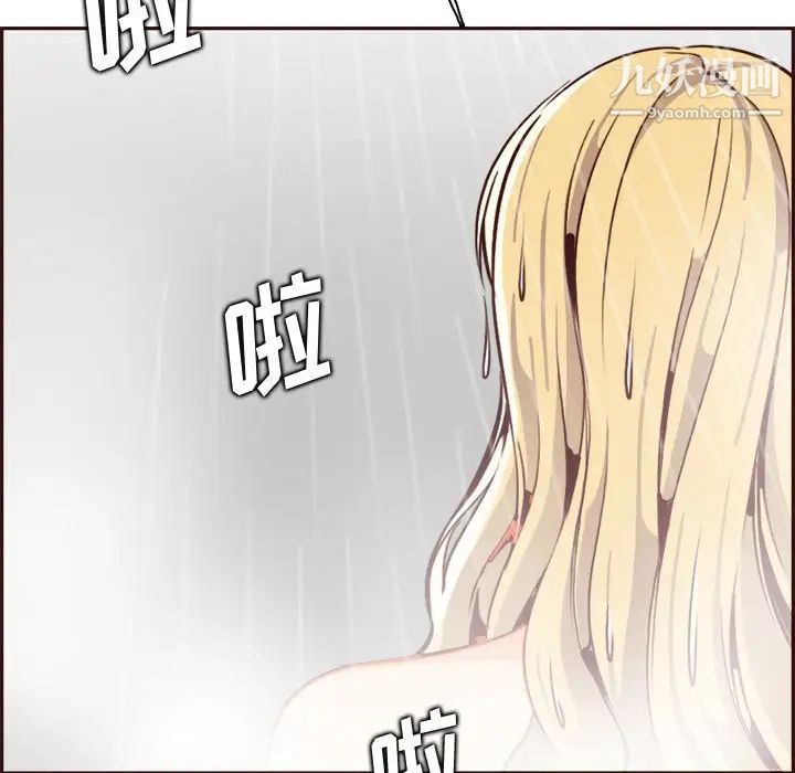 《妈妈是女大学生》漫画 第82話