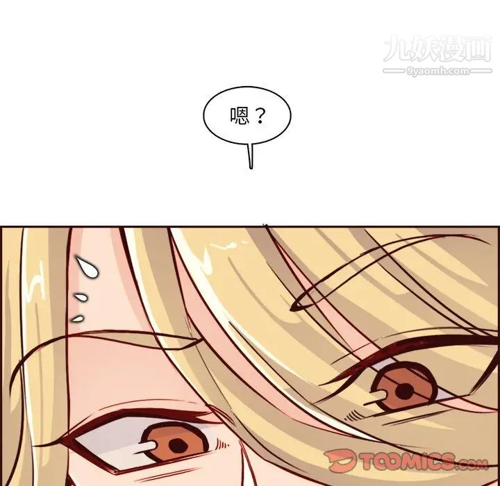 《妈妈是女大学生》漫画 第82話