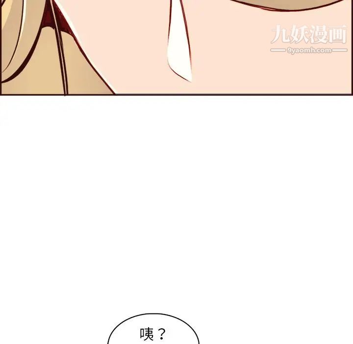 《妈妈是女大学生》漫画 第82話