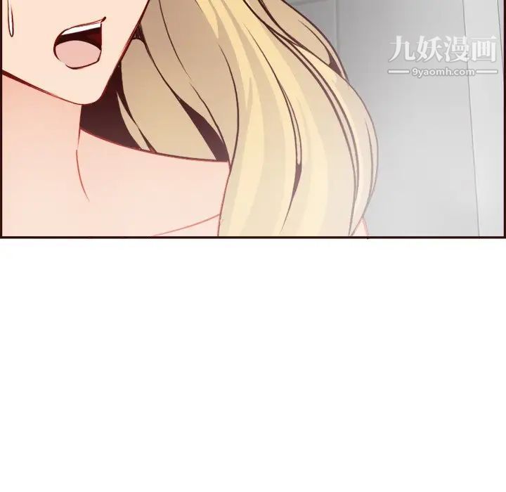 《妈妈是女大学生》漫画 第82話