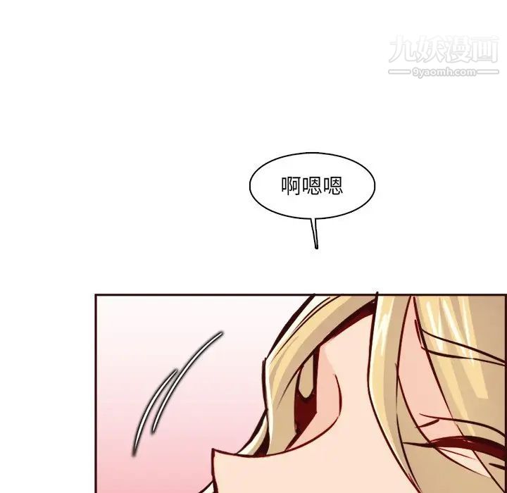 《妈妈是女大学生》漫画 第82話