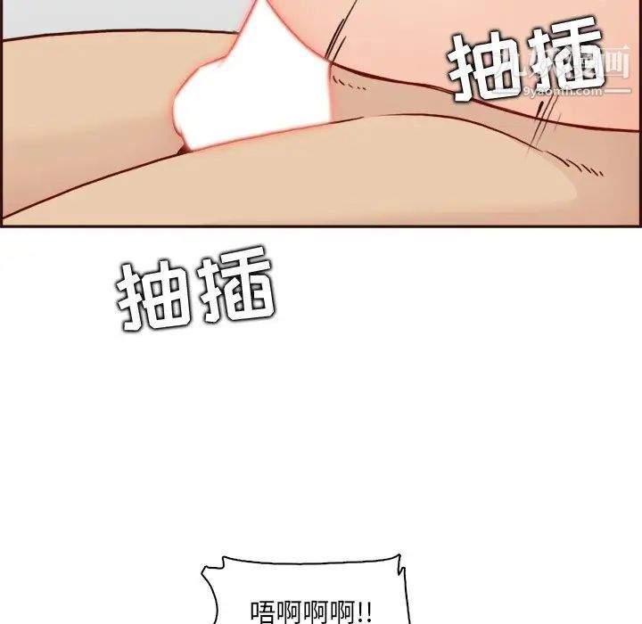 《妈妈是女大学生》漫画 第82話