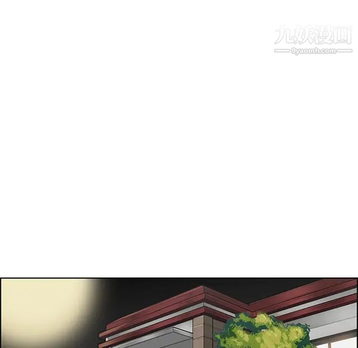 《妈妈是女大学生》漫画 第82話