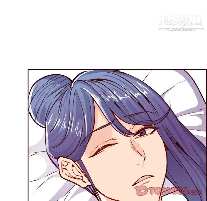 《妈妈是女大学生》漫画 第82話