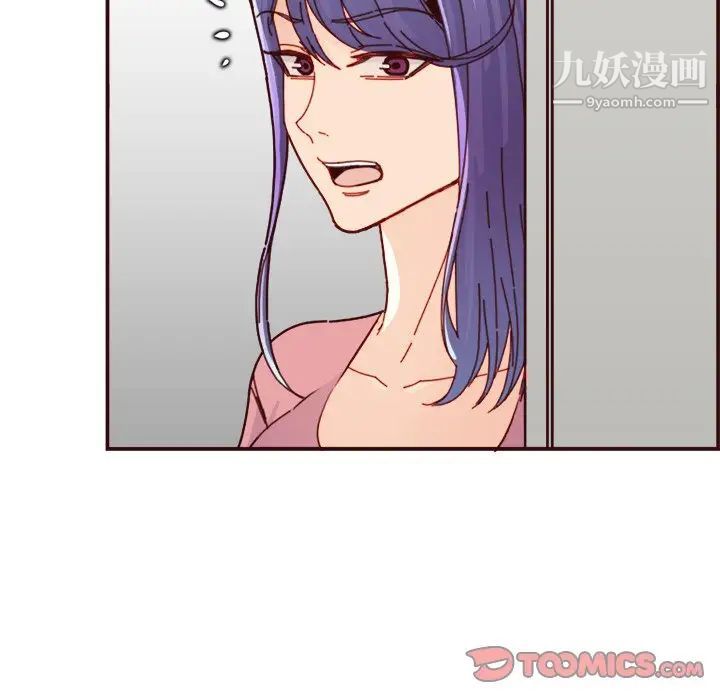 《妈妈是女大学生》漫画 第82話