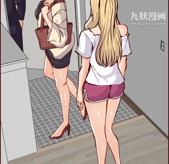 《妈妈是女大学生》漫画 第83話