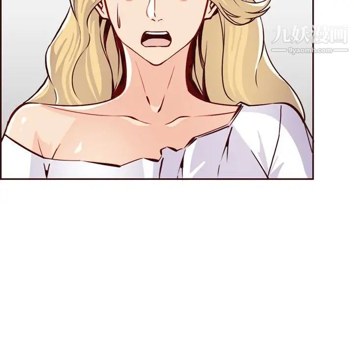 《妈妈是女大学生》漫画 第83話