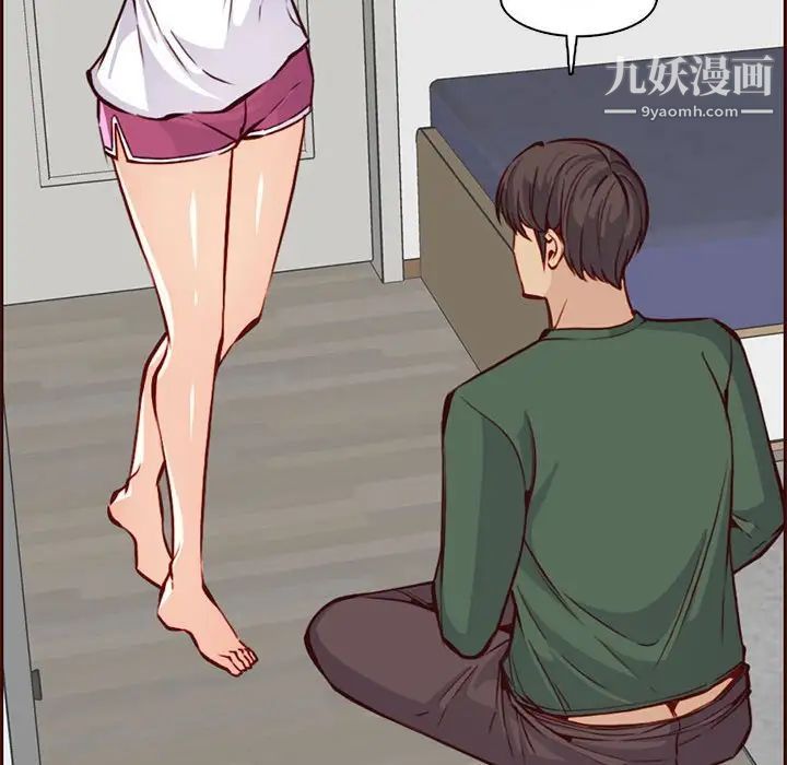 《妈妈是女大学生》漫画 第83話
