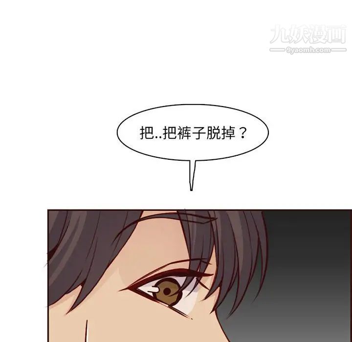 《妈妈是女大学生》漫画 第83話