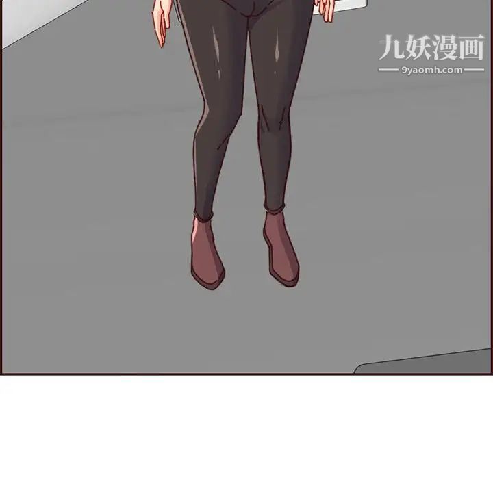 《妈妈是女大学生》漫画 第83話
