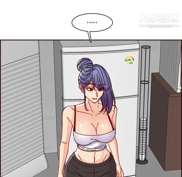 《妈妈是女大学生》漫画 第83話